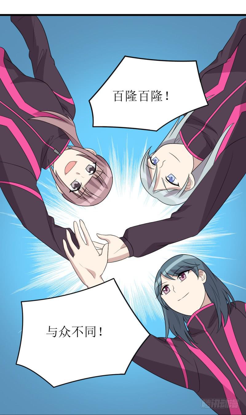 《未婚爸爸》主将的作用 第49页