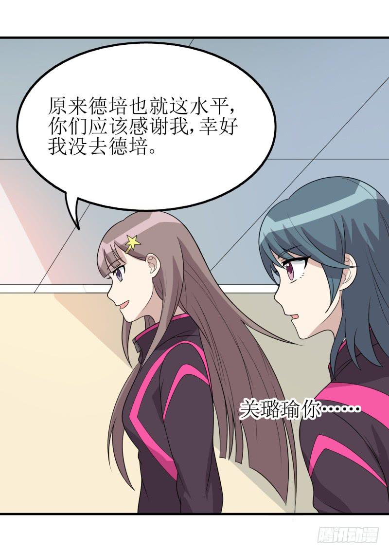 《未婚爸爸》主将的作用 第4页