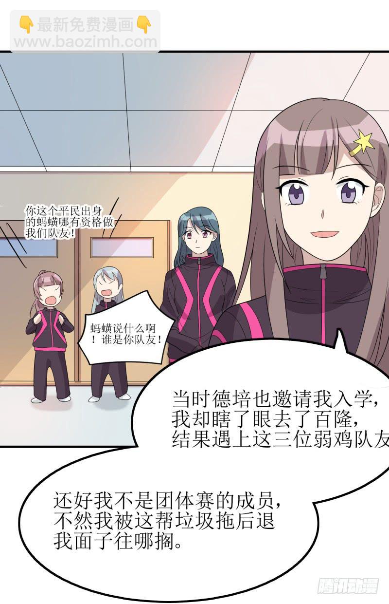 《未婚爸爸》主将的作用 第6页