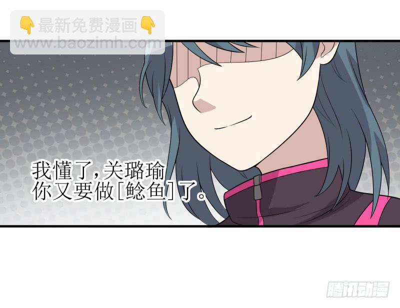《未婚爸爸》主将的作用 第7页