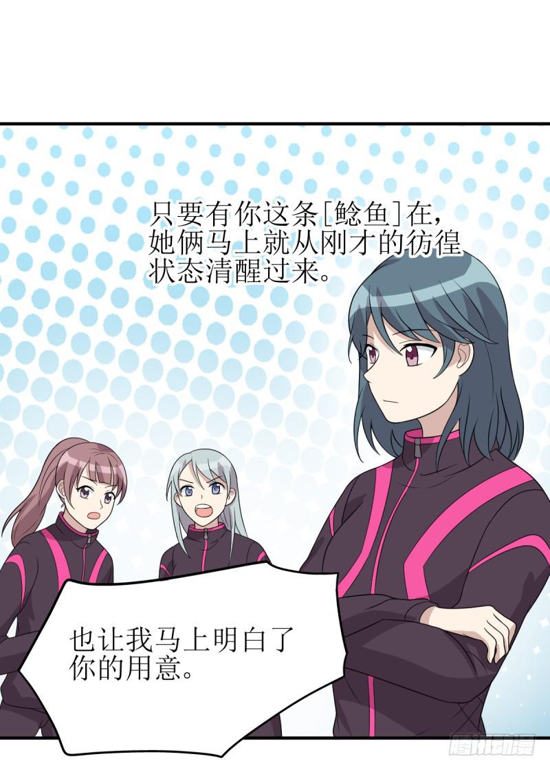 《未婚爸爸》主将的作用 第8页