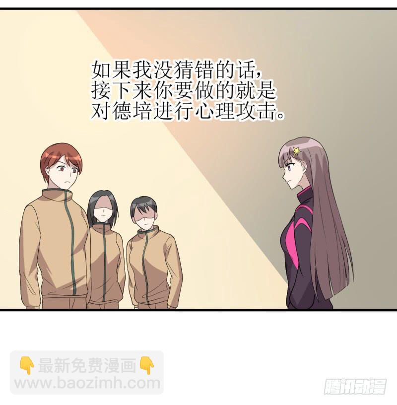 《未婚爸爸》主将的作用 第9页