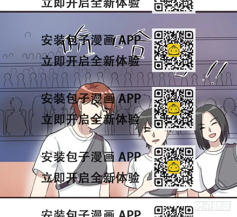 《未婚爸爸》百隆VS德培[下] 第2页