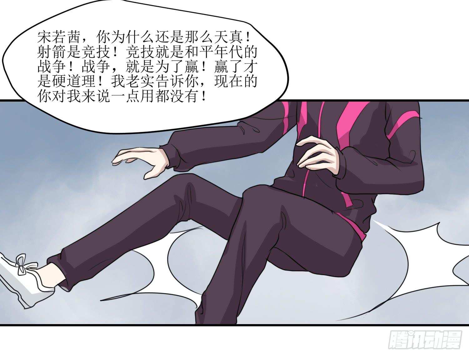 《未婚爸爸》大魔王觉醒 第30页