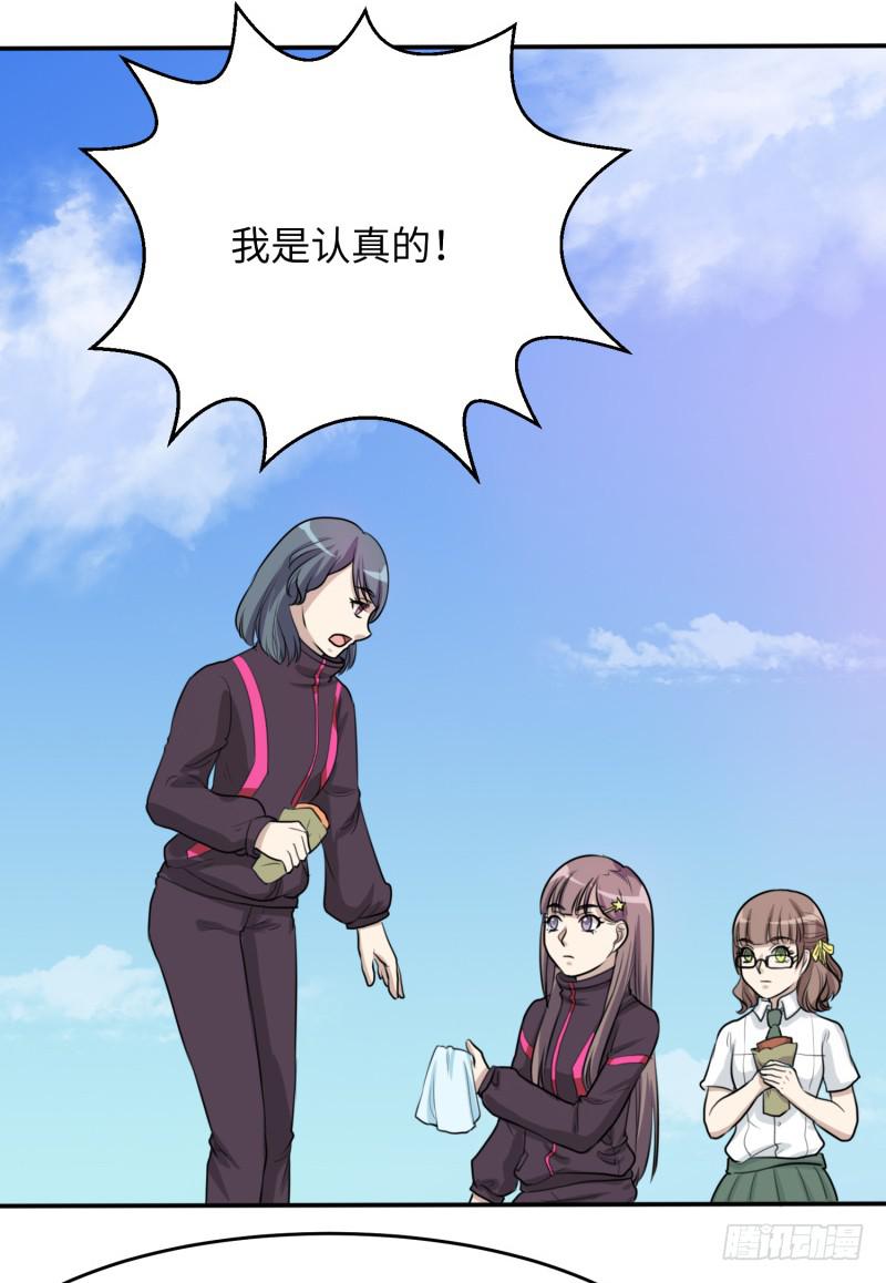 《未婚爸爸》大魔王关璐瑜 第13页