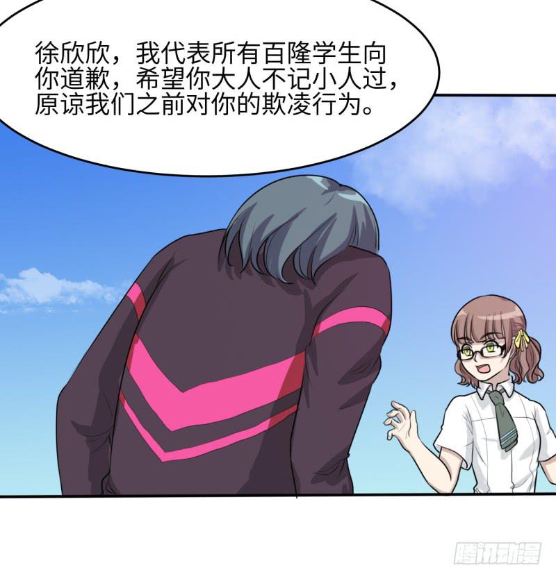 《未婚爸爸》大魔王关璐瑜 第14页