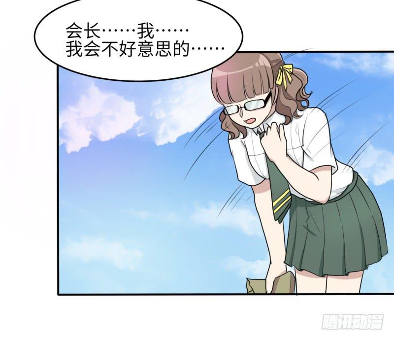《未婚爸爸》大魔王关璐瑜 第16页