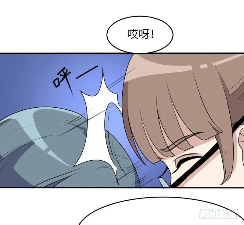 《未婚爸爸》大魔王关璐瑜 第17页