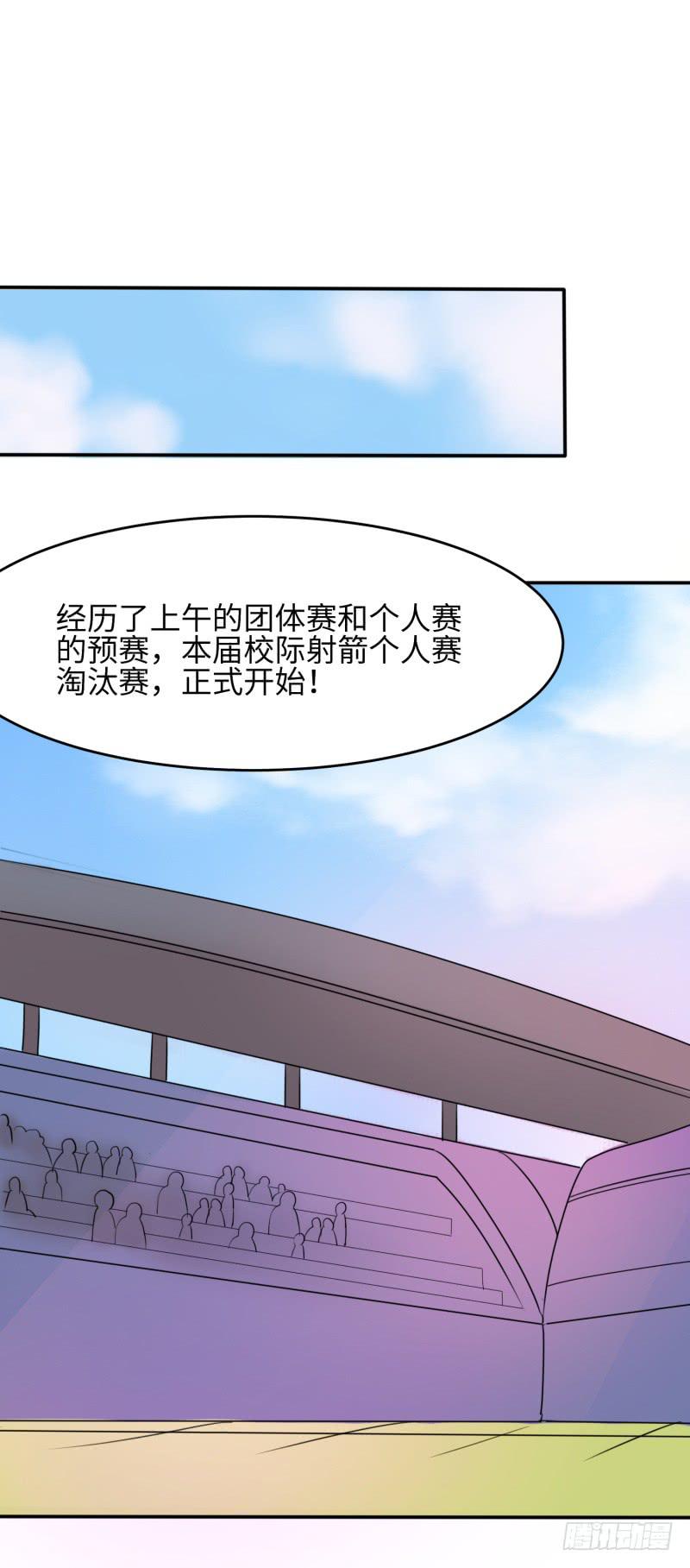 《未婚爸爸》大魔王关璐瑜 第29页