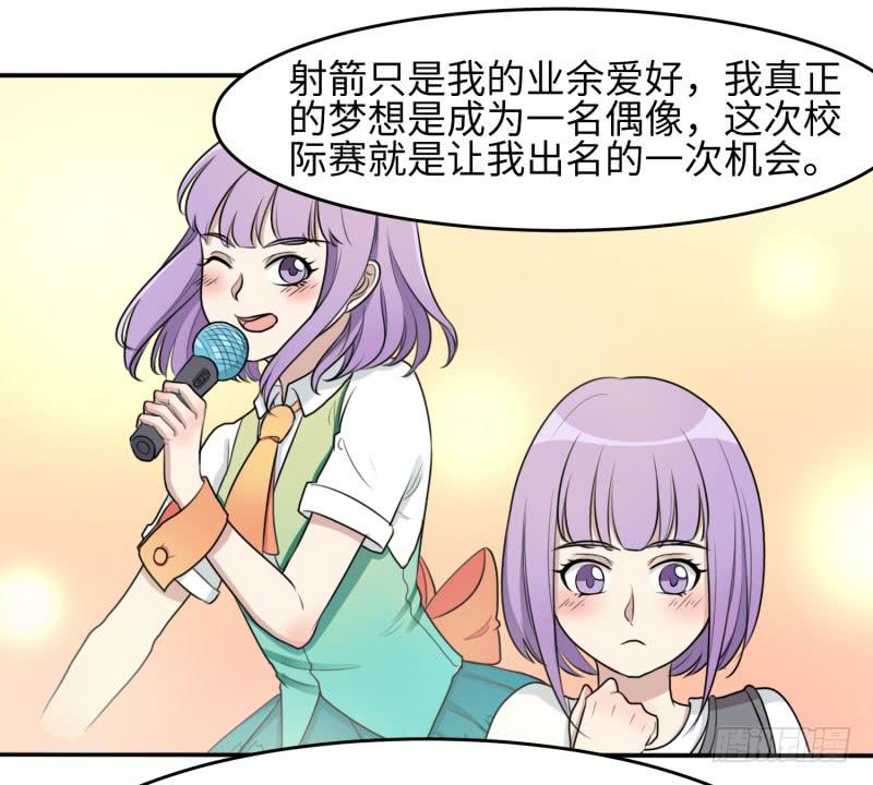 《未婚爸爸》大魔王关璐瑜 第33页