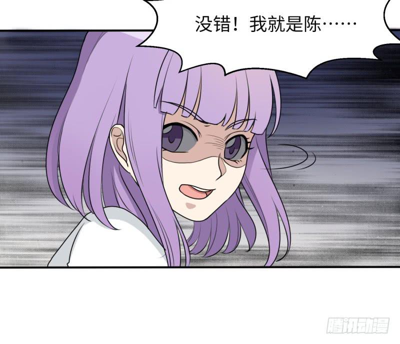 《未婚爸爸》大魔王关璐瑜 第36页