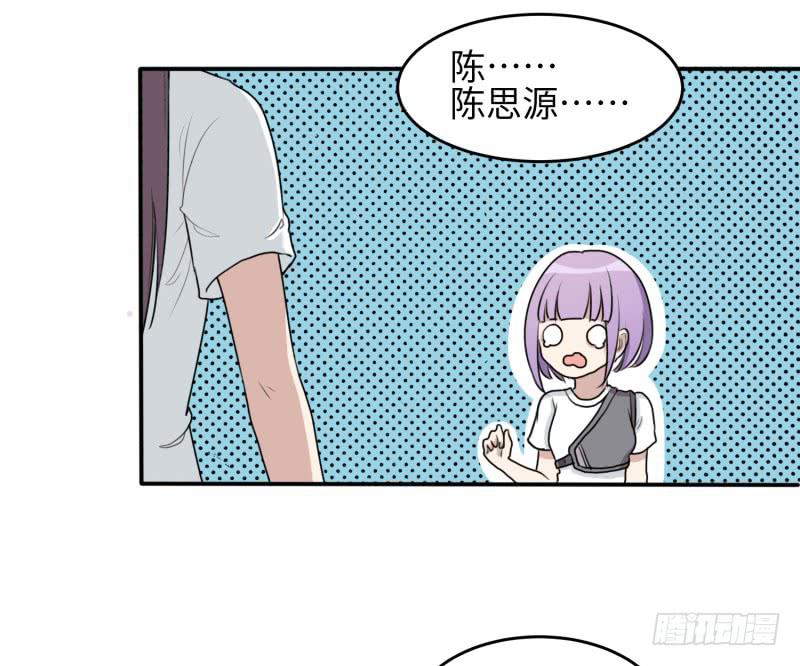 《未婚爸爸》大魔王关璐瑜 第37页