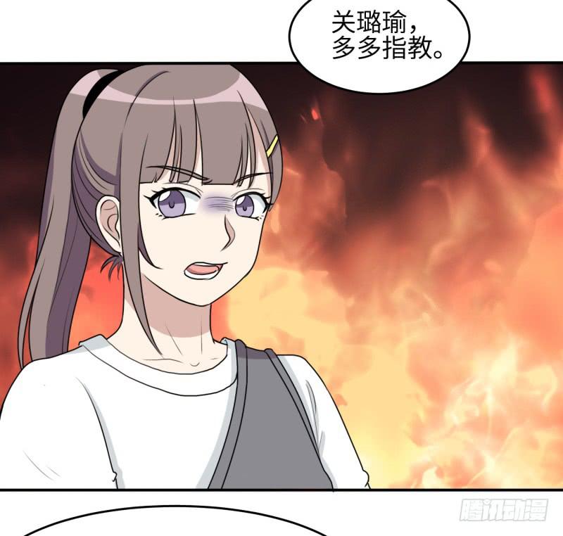 《未婚爸爸》大魔王关璐瑜 第38页