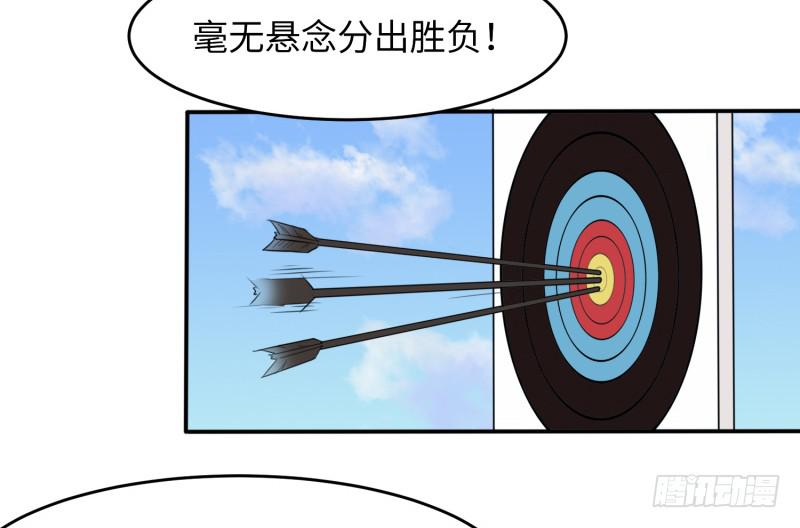 《未婚爸爸》大魔王关璐瑜 第45页