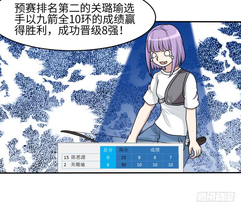 《未婚爸爸》大魔王关璐瑜 第46页