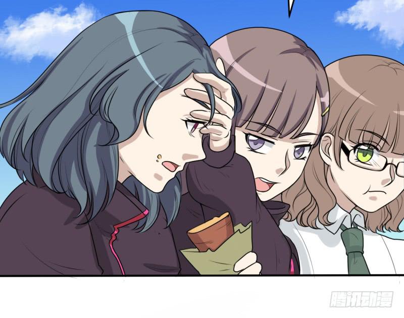 《未婚爸爸》大魔王关璐瑜 第4页