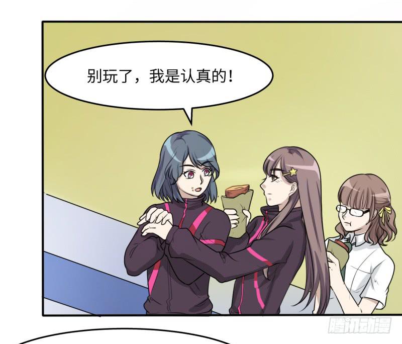 《未婚爸爸》大魔王关璐瑜 第5页