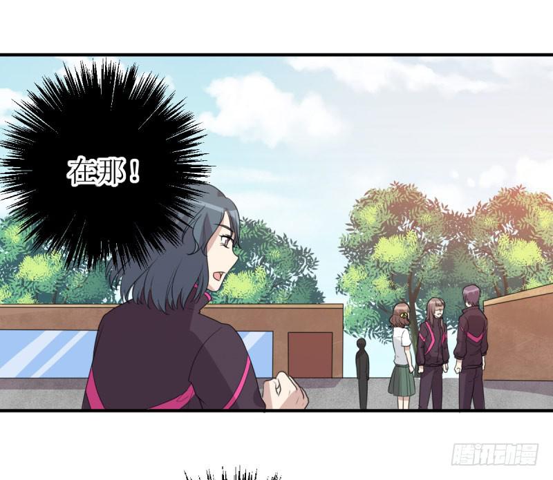 《未婚爸爸》草根 第10页