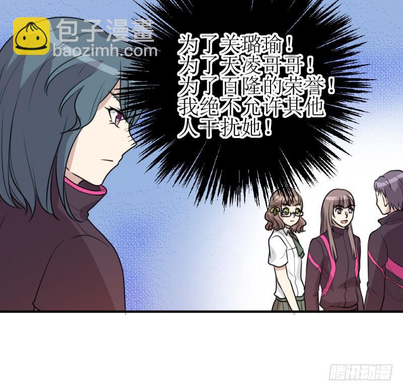 《未婚爸爸》草根 第16页