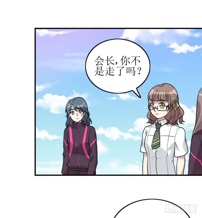 《未婚爸爸》草根 第17页