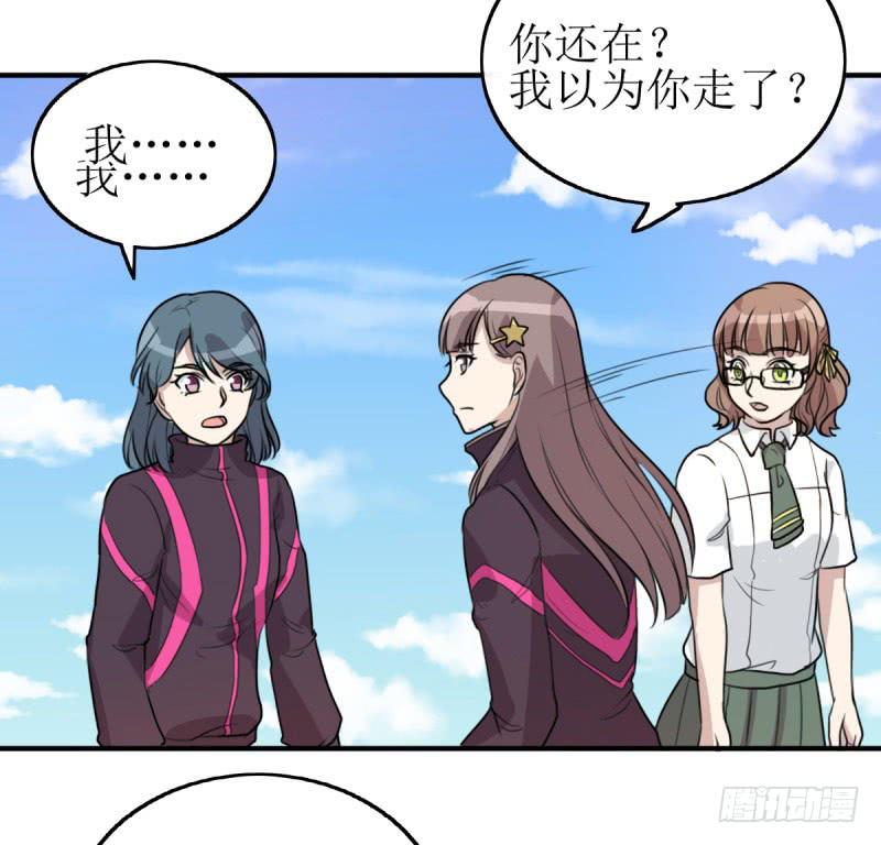 《未婚爸爸》草根 第18页