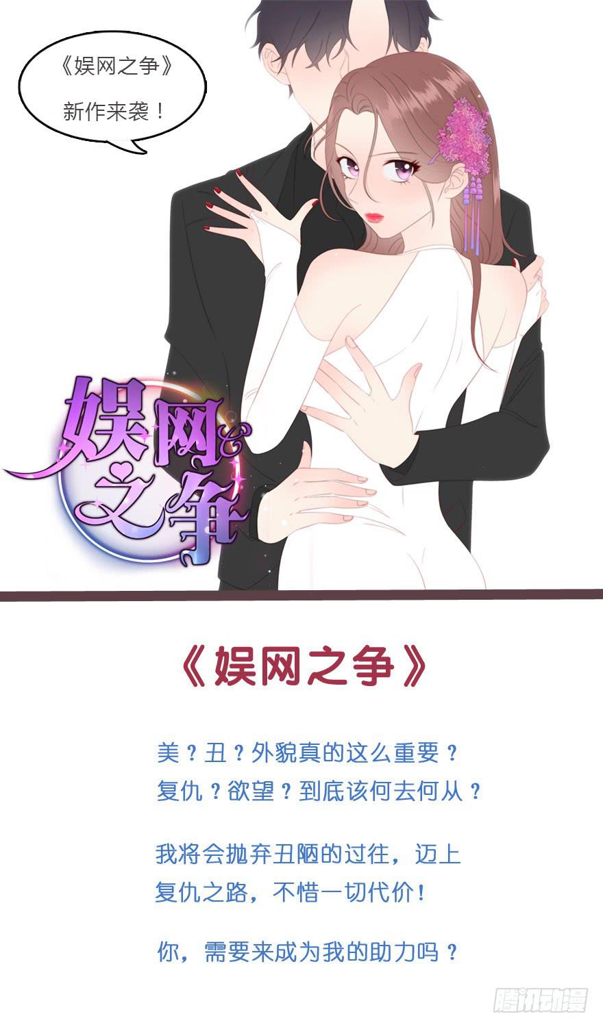 《未婚爸爸》草根 第1页