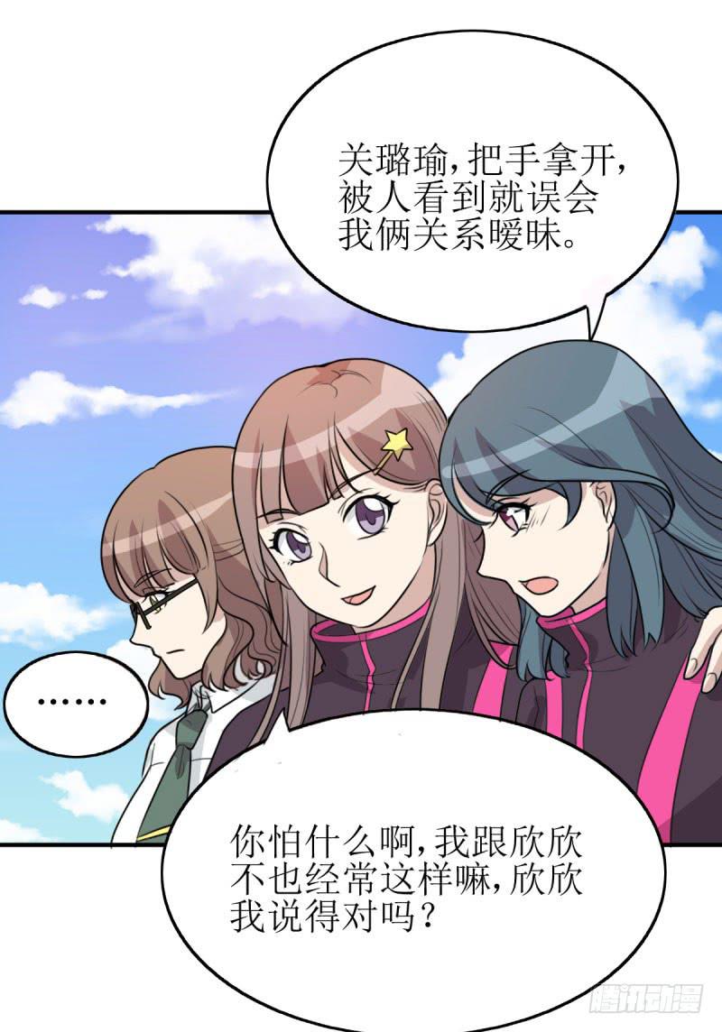 《未婚爸爸》草根 第22页