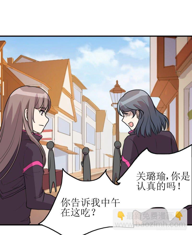 《未婚爸爸》草根 第25页