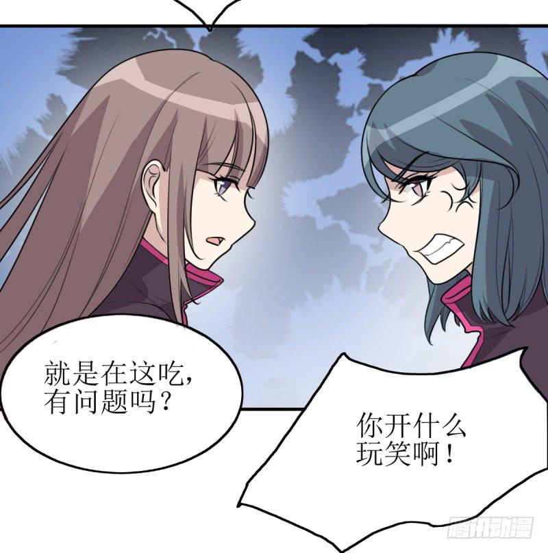 《未婚爸爸》草根 第26页
