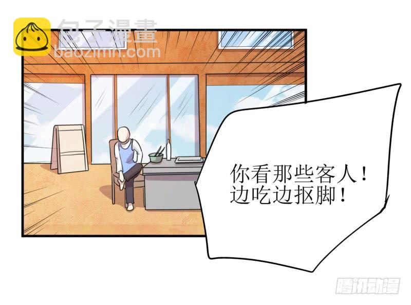 《未婚爸爸》草根 第28页