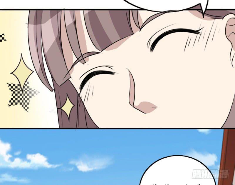 《未婚爸爸》草根 第30页