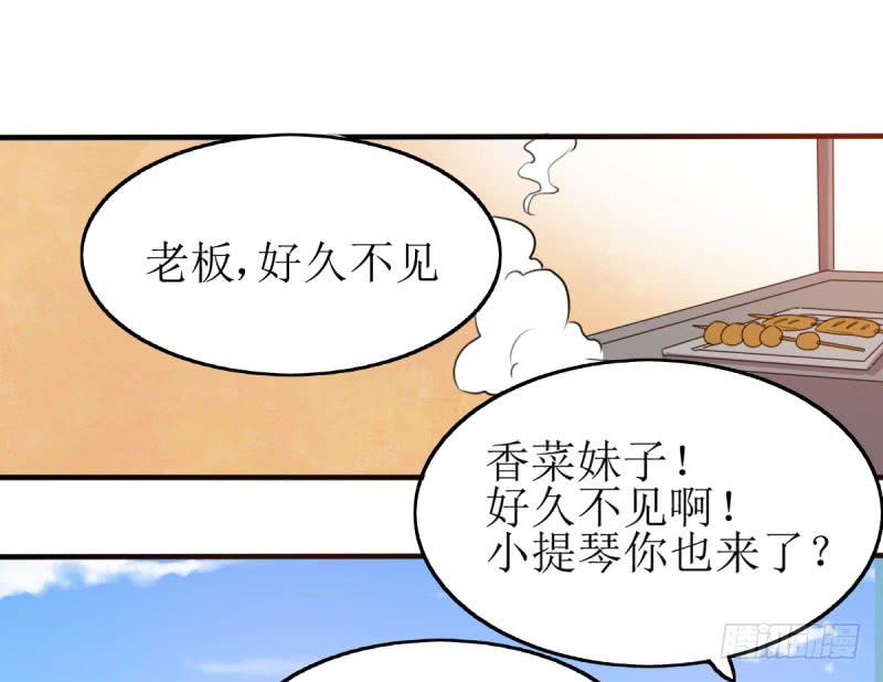 《未婚爸爸》草根 第32页