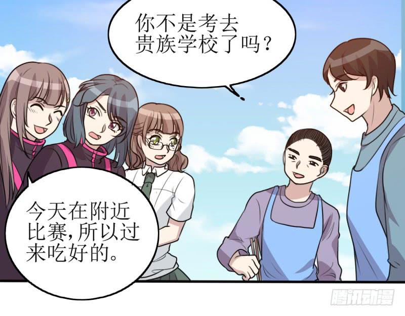 《未婚爸爸》草根 第33页