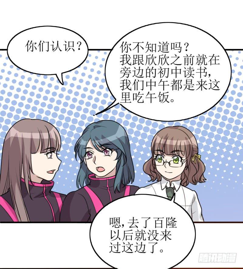 《未婚爸爸》草根 第34页