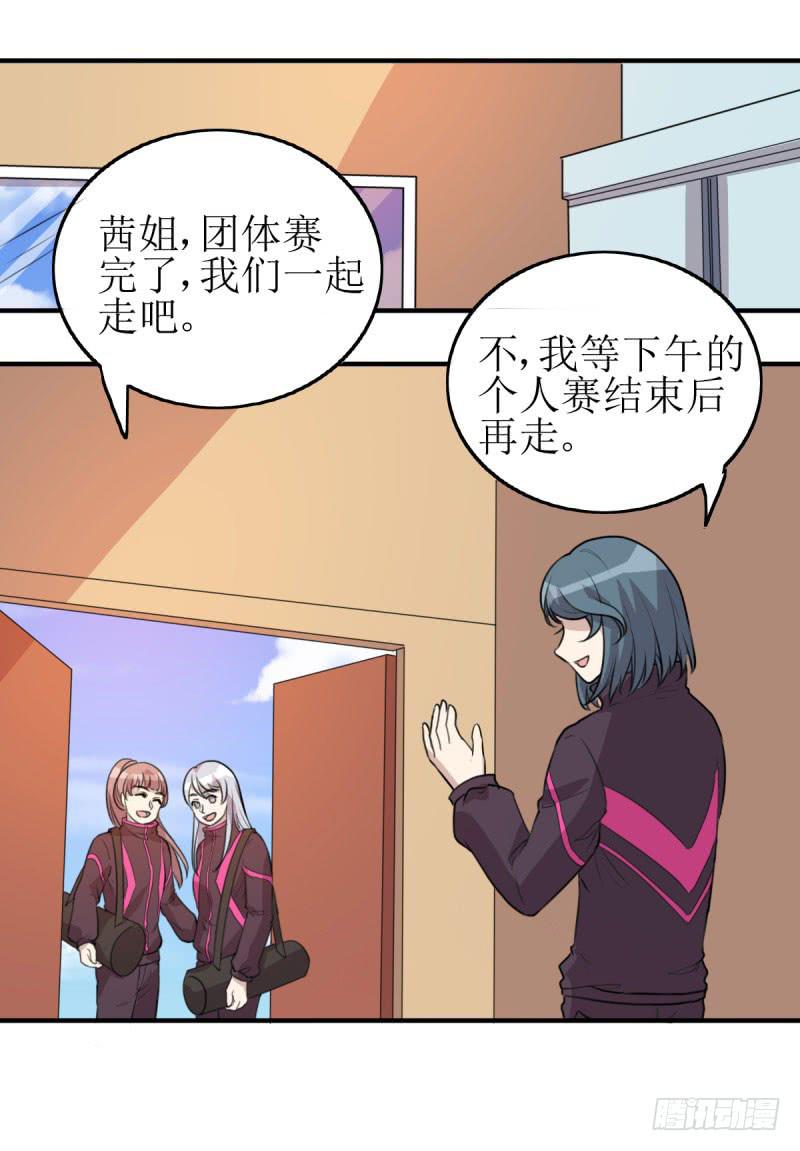 《未婚爸爸》草根 第3页