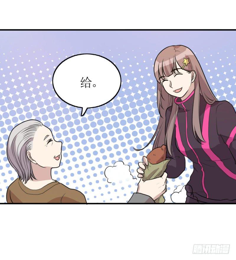 《未婚爸爸》草根 第41页