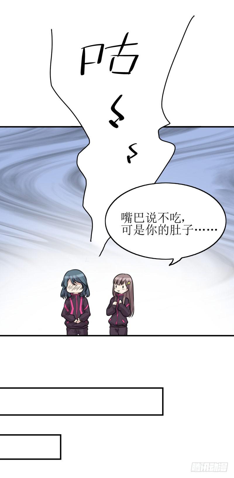 《未婚爸爸》草根 第43页