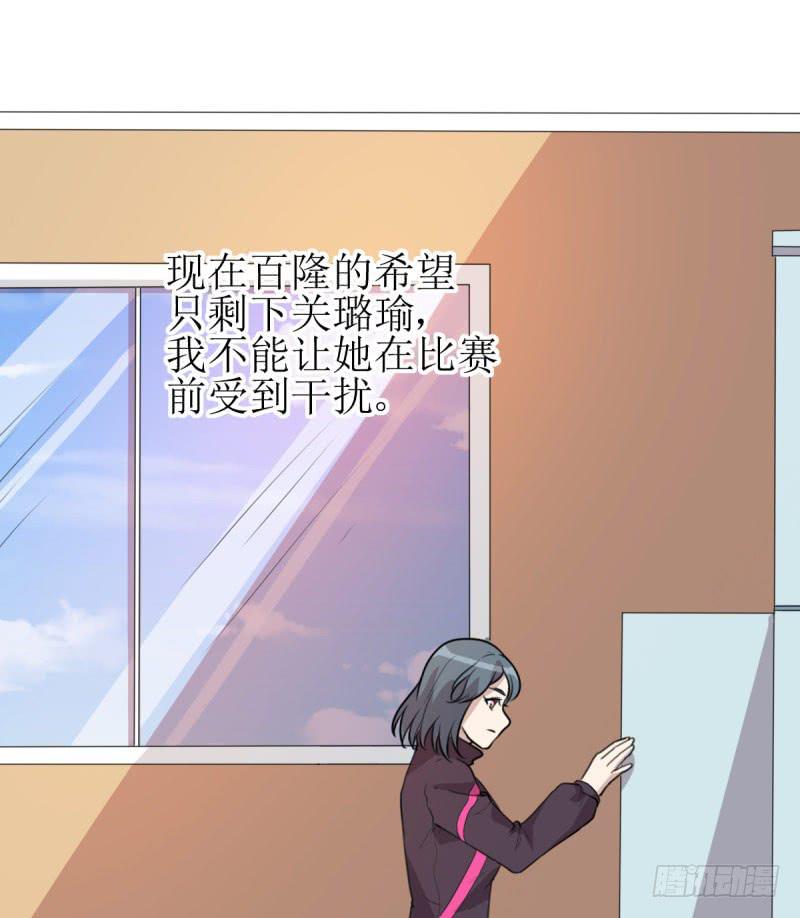 《未婚爸爸》草根 第4页