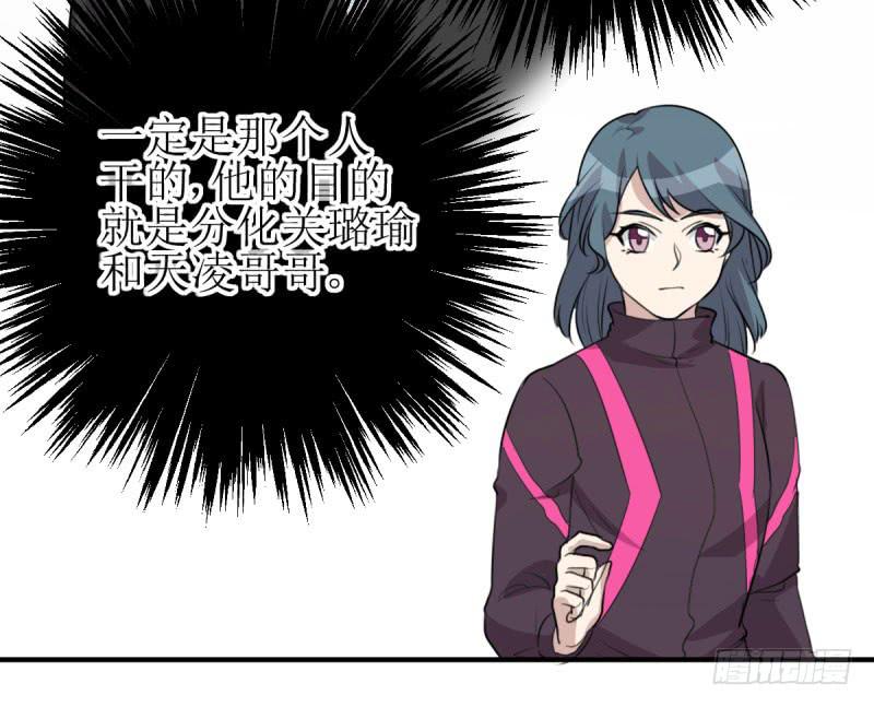 《未婚爸爸》草根 第7页