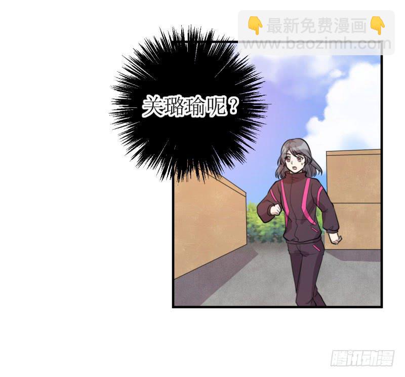 《未婚爸爸》草根 第9页