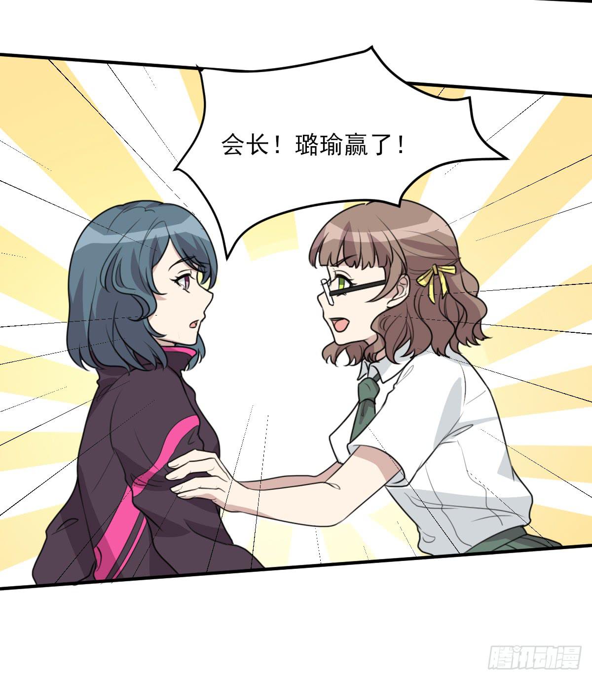 《未婚爸爸》哑巴吃黄连 第42页