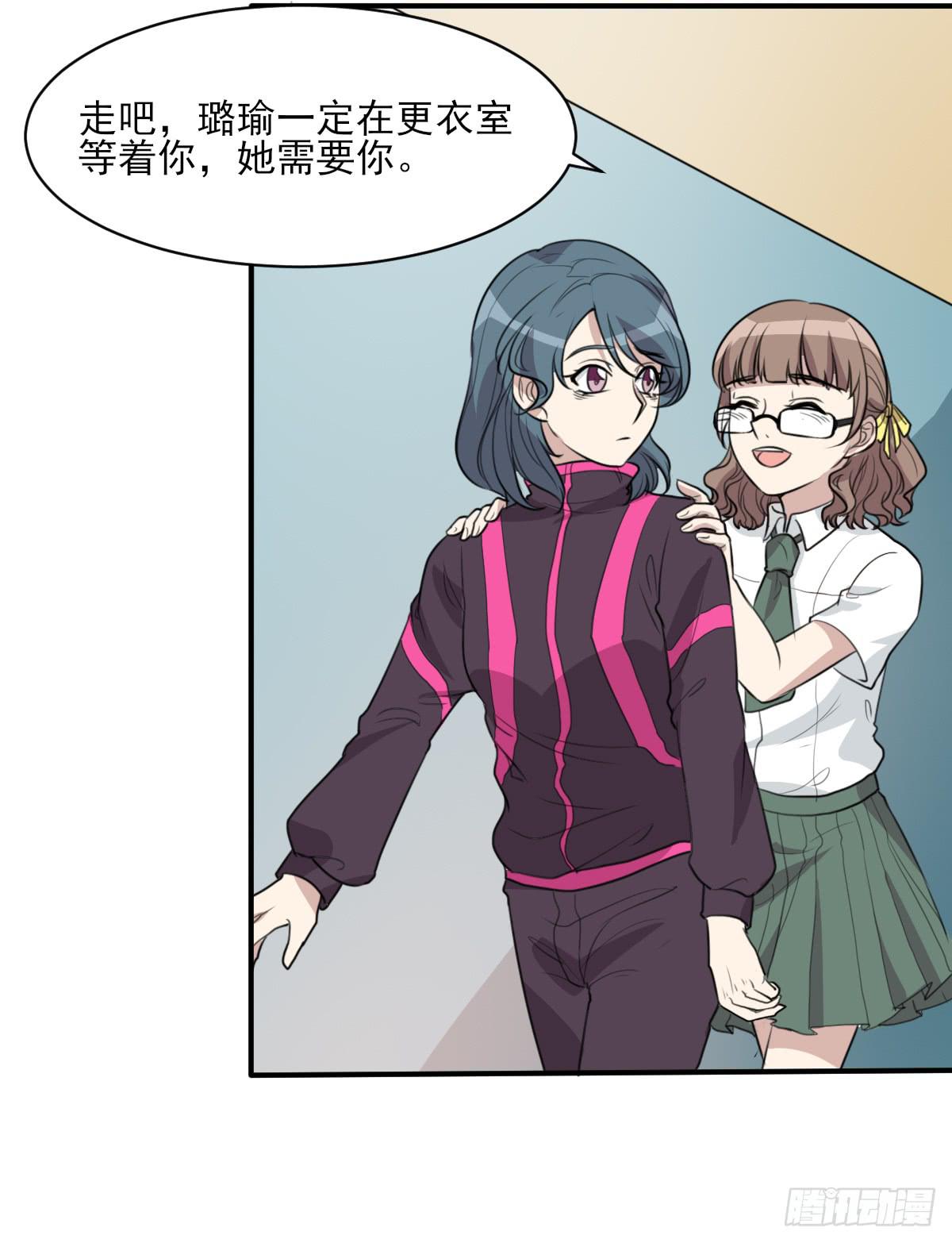 《未婚爸爸》哑巴吃黄连 第45页