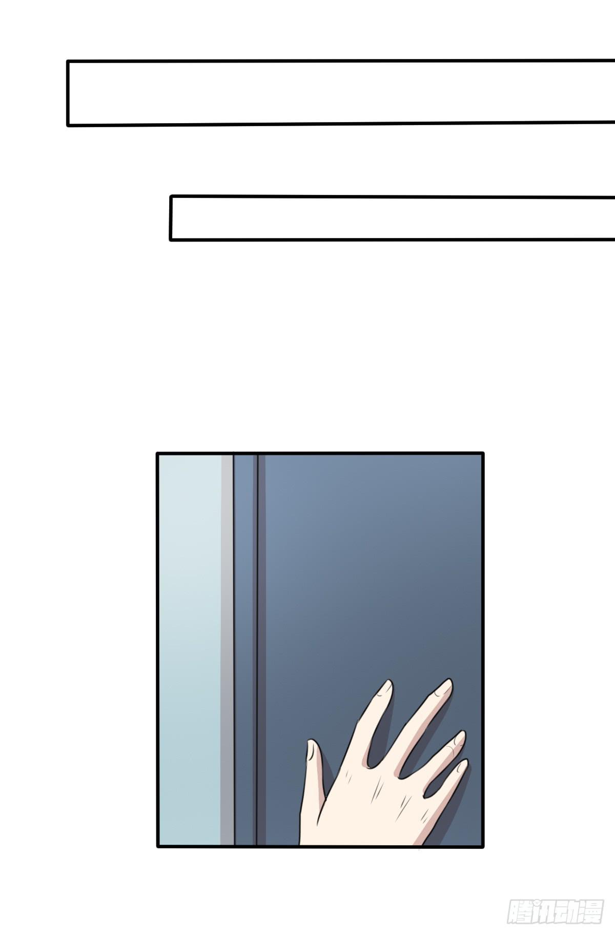 《未婚爸爸》哑巴吃黄连 第46页