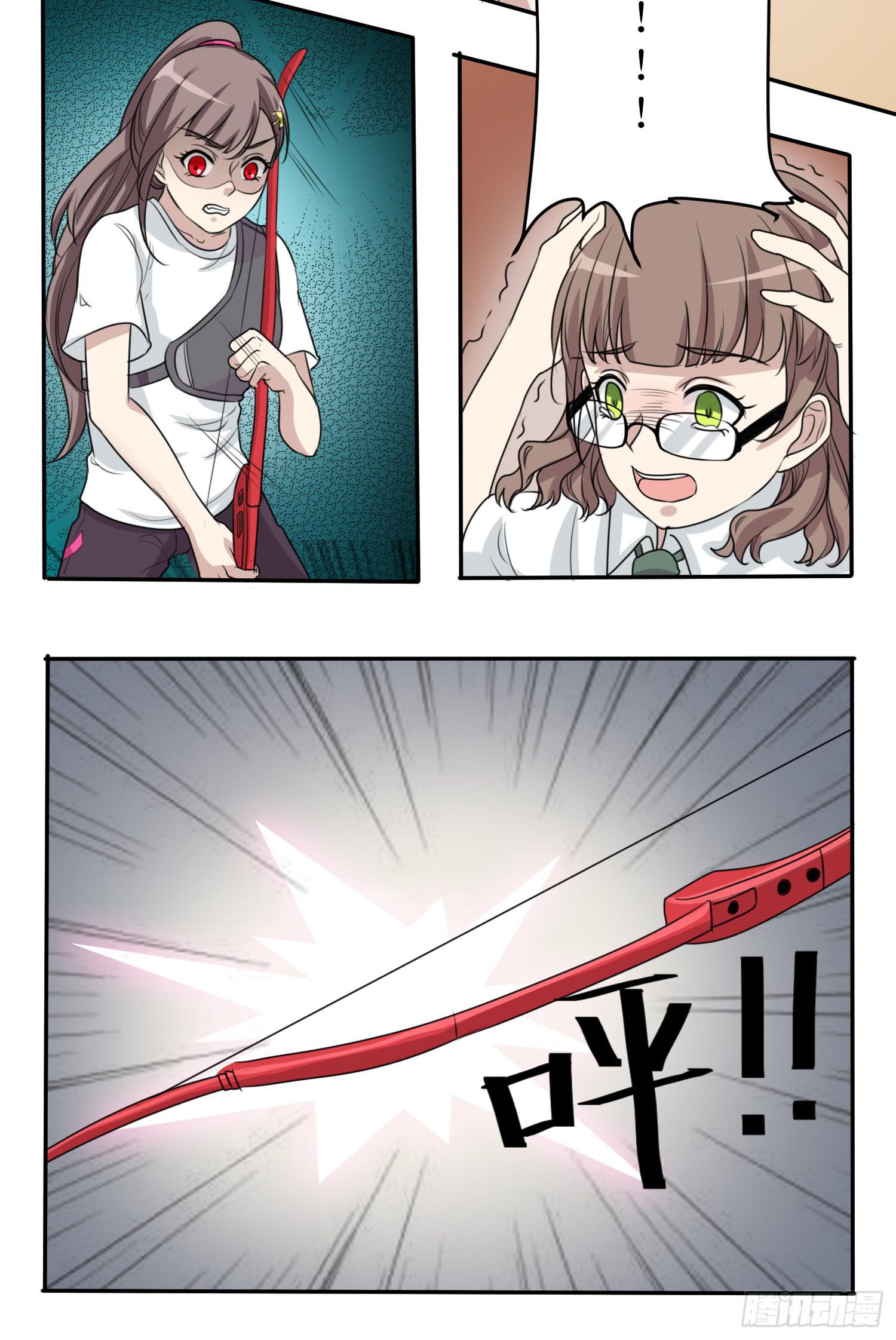 《未婚爸爸》惘若有失 第17页
