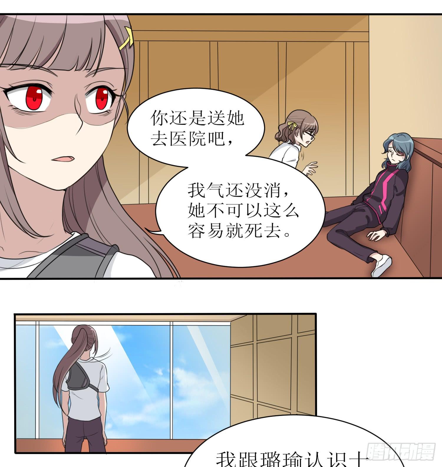 《未婚爸爸》惘若有失 第19页