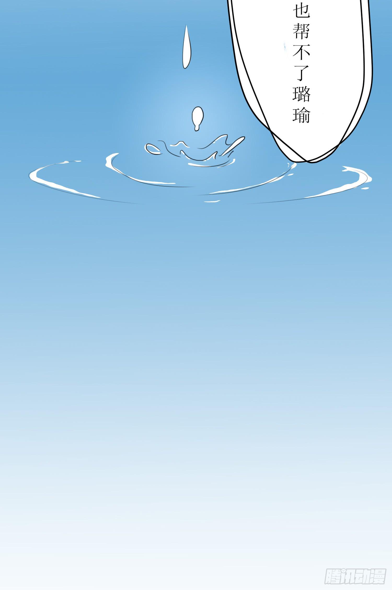 《未婚爸爸》惘若有失 第23页