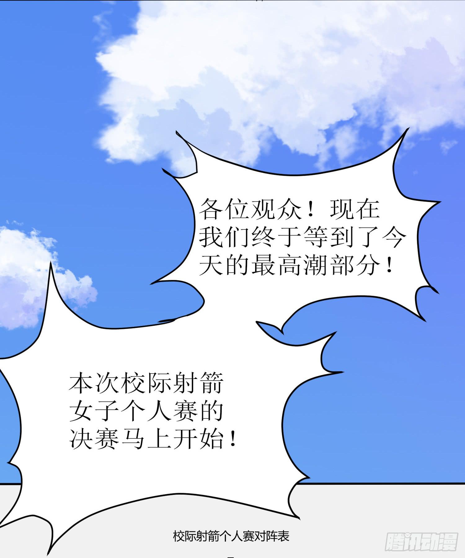 《未婚爸爸》惘若有失 第28页