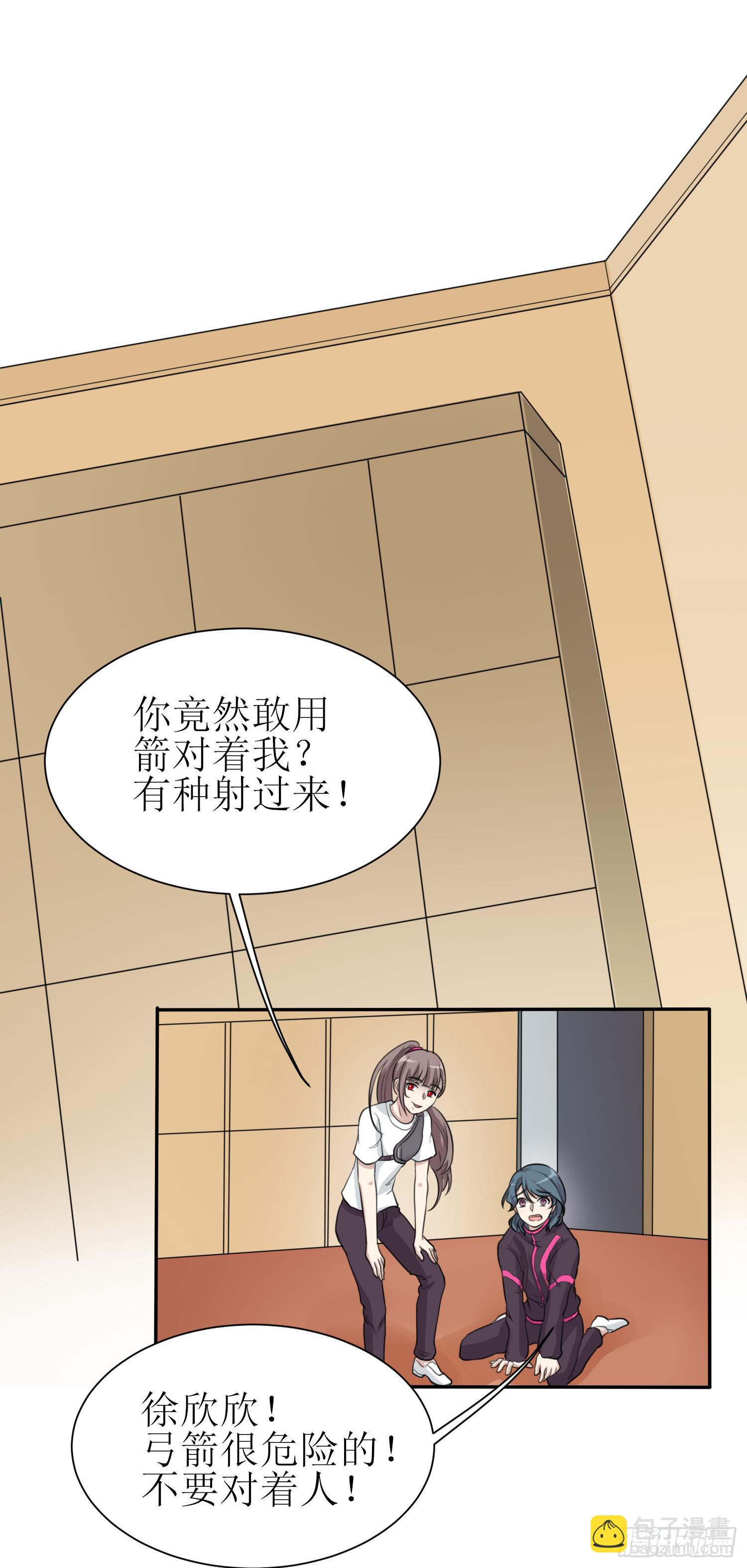 《未婚爸爸》惘若有失 第2页
