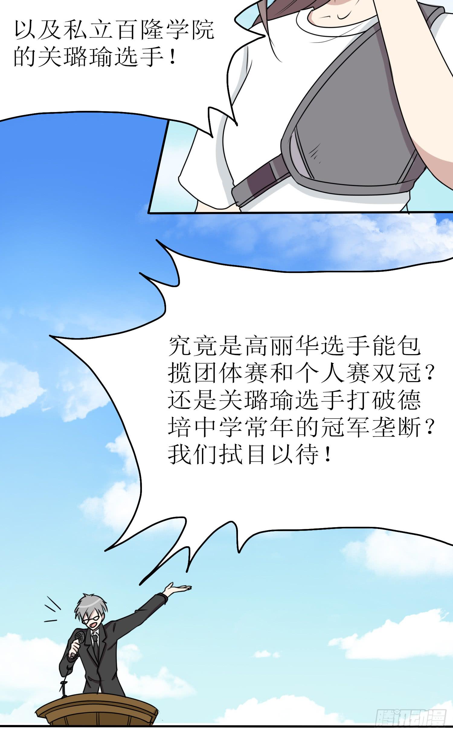 《未婚爸爸》惘若有失 第31页