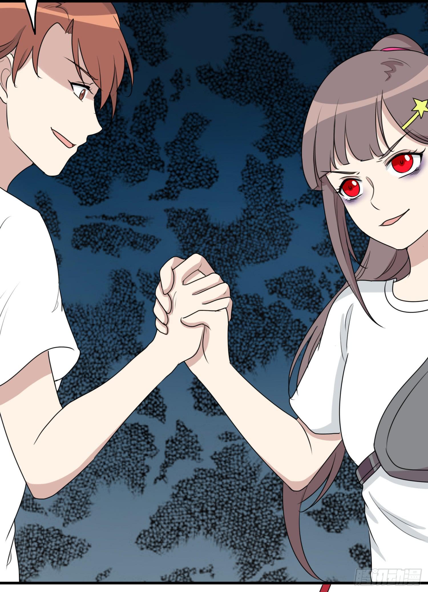 《未婚爸爸》惘若有失 第38页